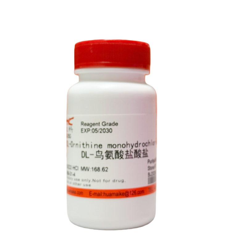 DL-鸟氨酸盐酸盐（98%，试剂级）